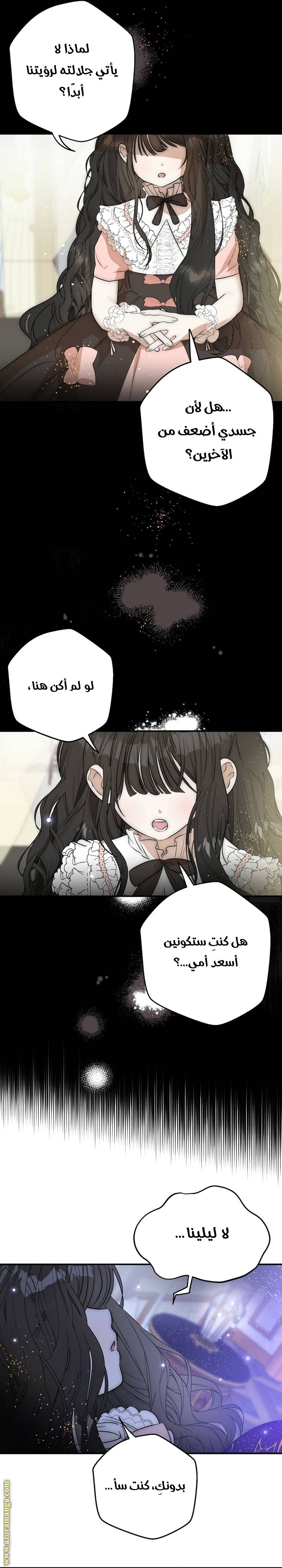 الصفحة 16