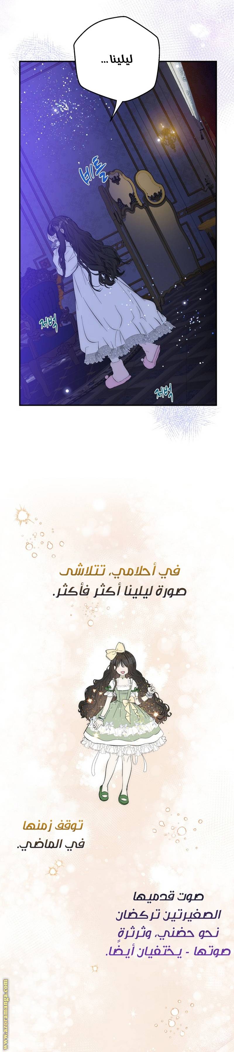 الصفحة 18