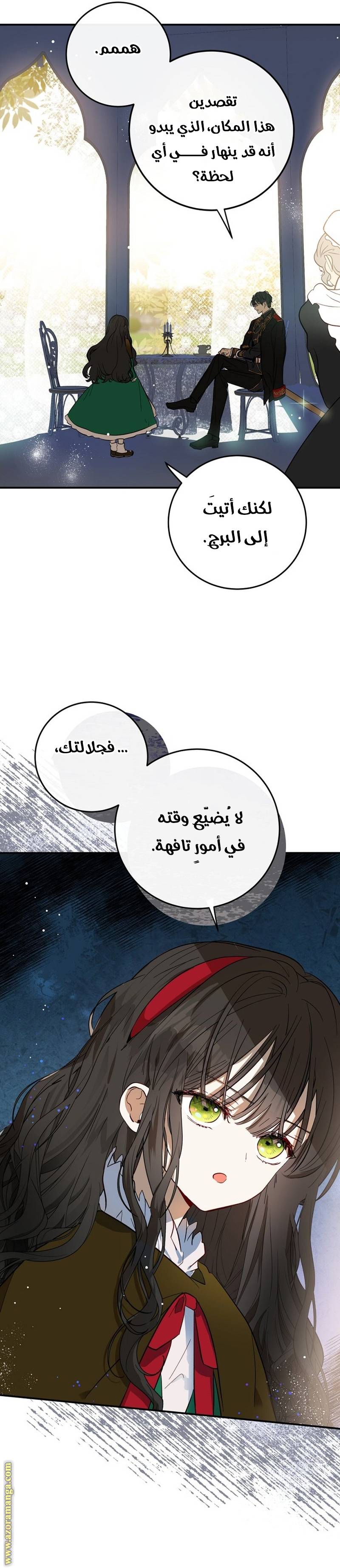 الصفحة 11