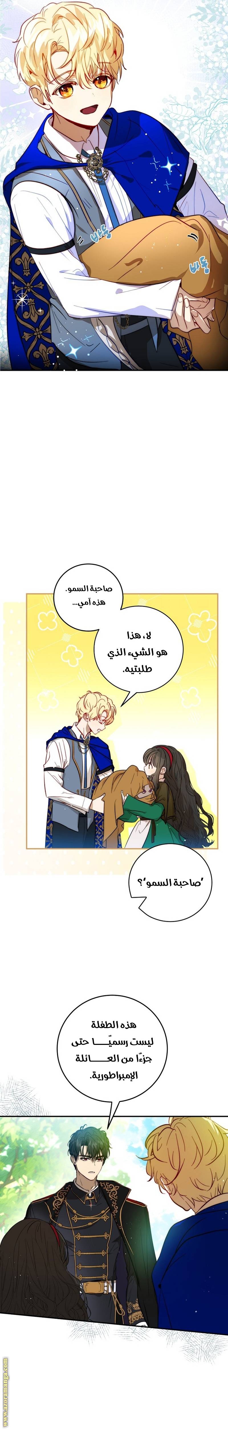 الصفحة 20