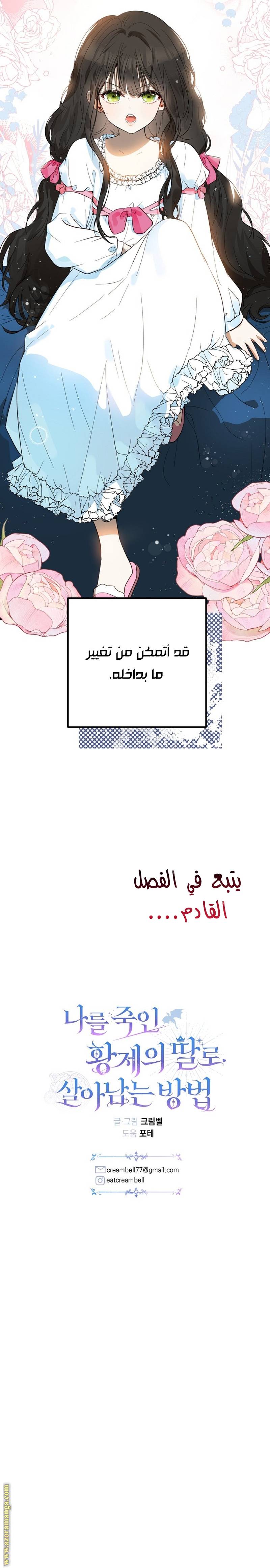 الصفحة 32