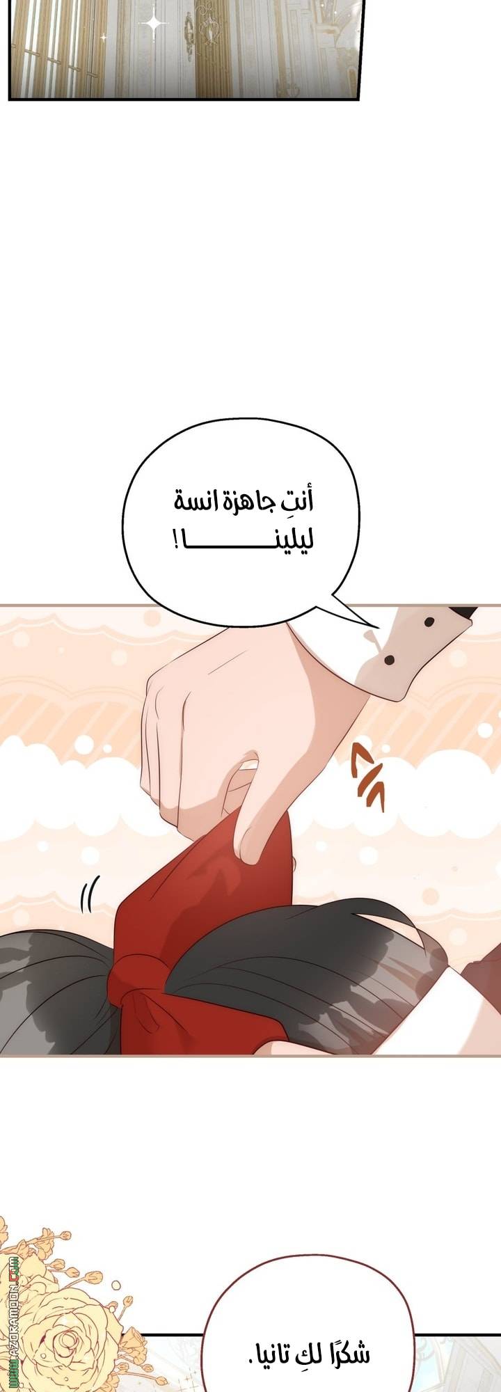 الصفحة 12