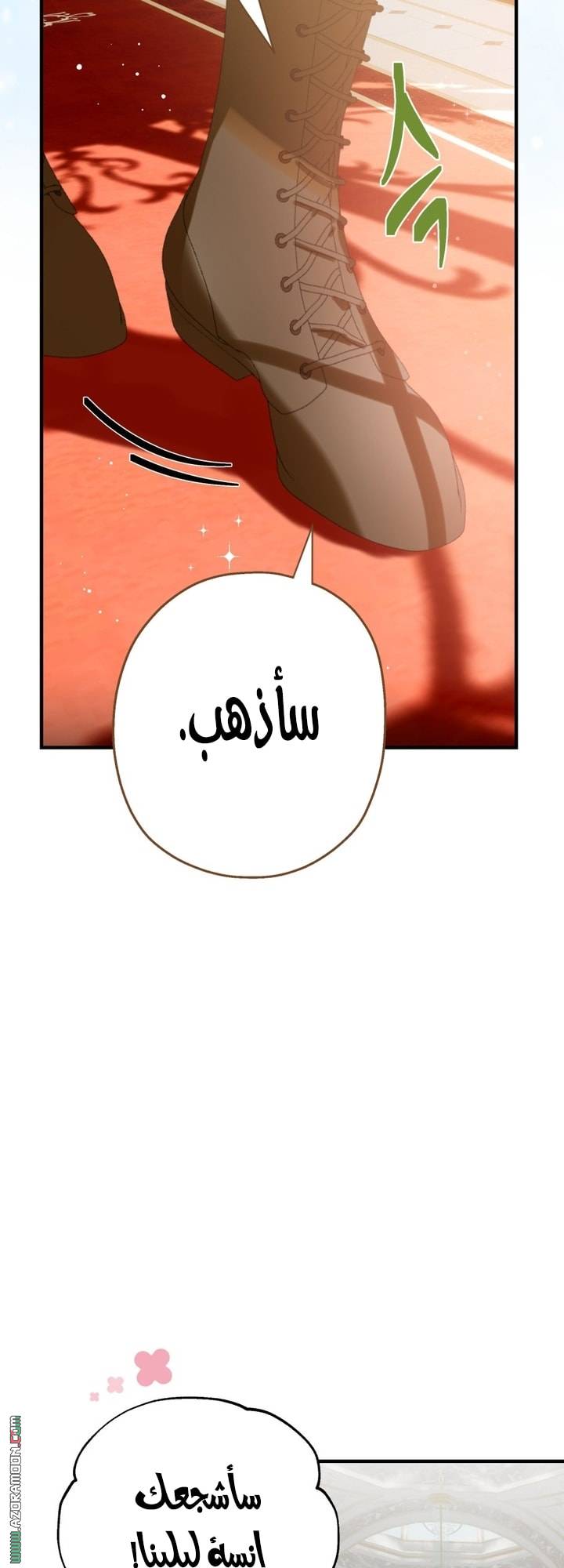الصفحة 16
