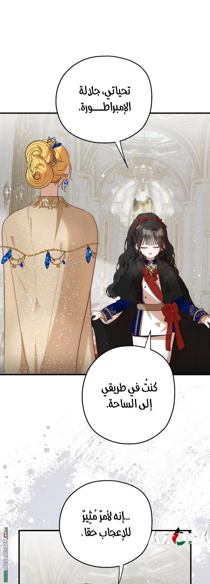 الصفحة 21