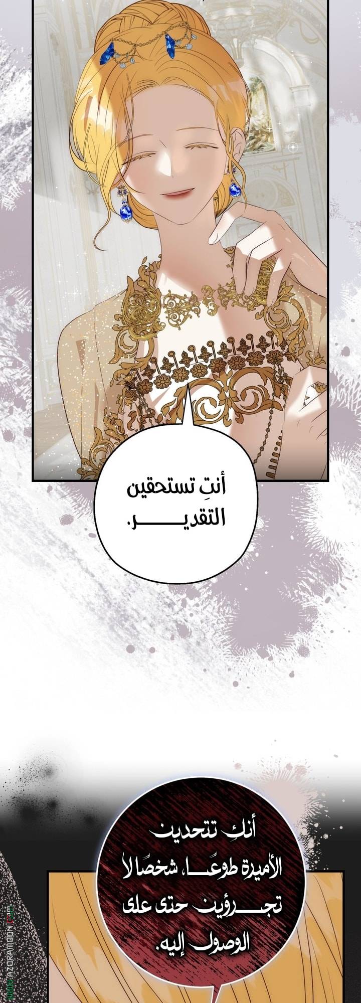 الصفحة 22