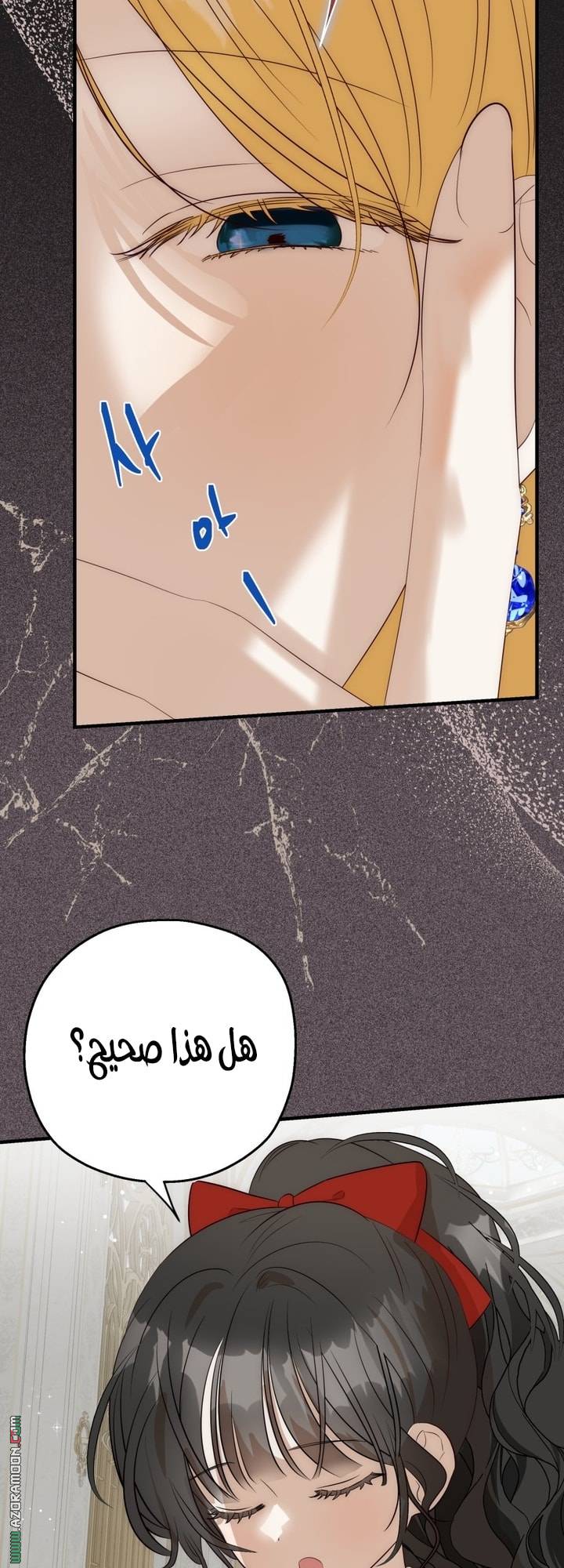 الصفحة 23