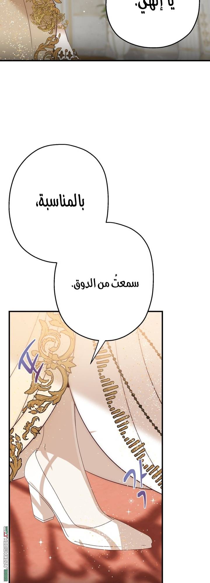 الصفحة 26