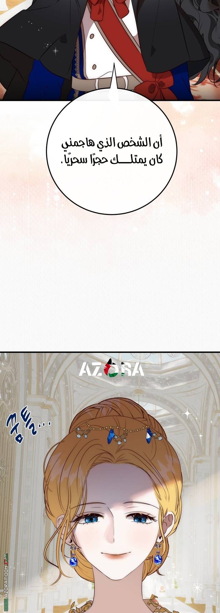 الصفحة 31