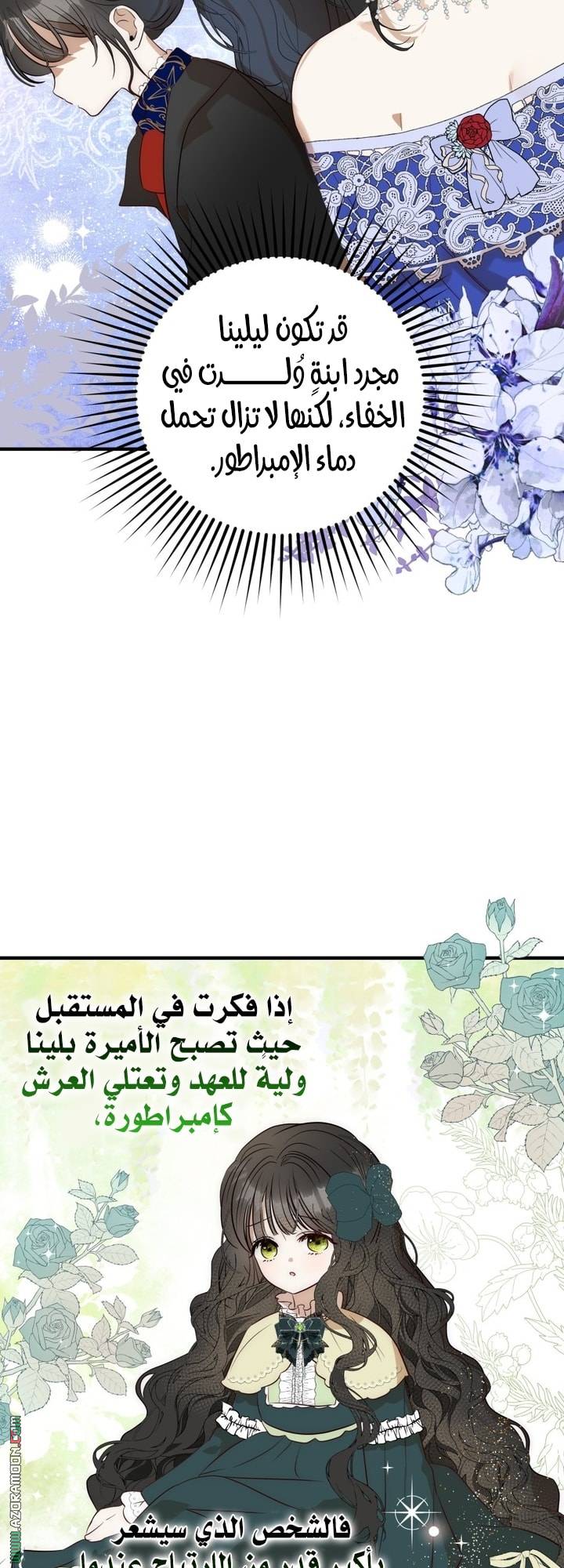 الصفحة 33