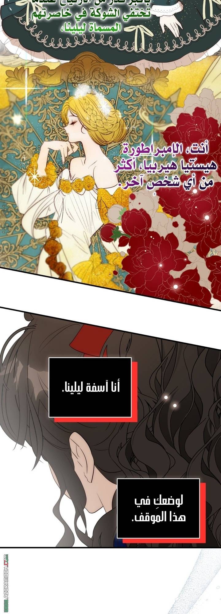 الصفحة 34