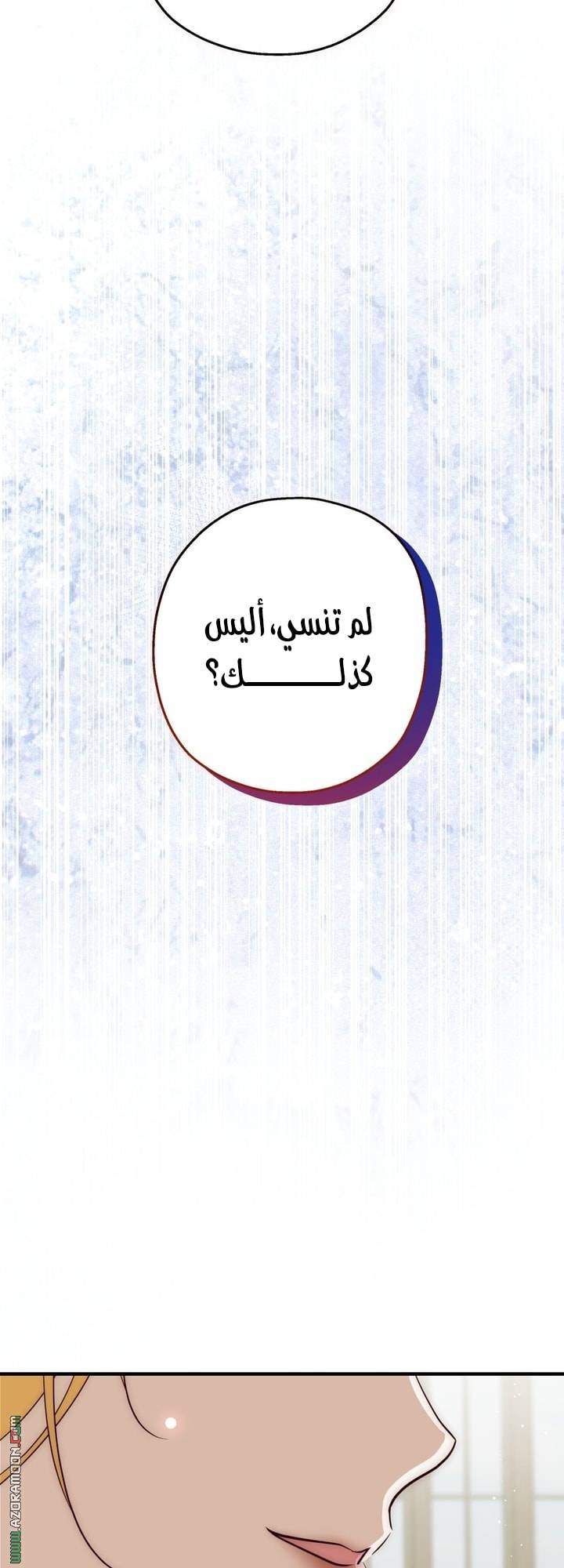 الصفحة 36