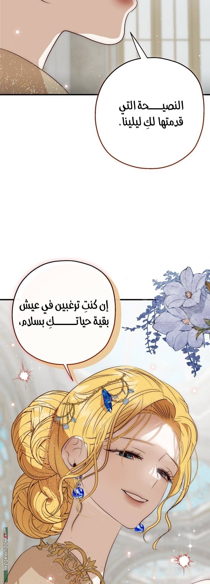 الصفحة 37