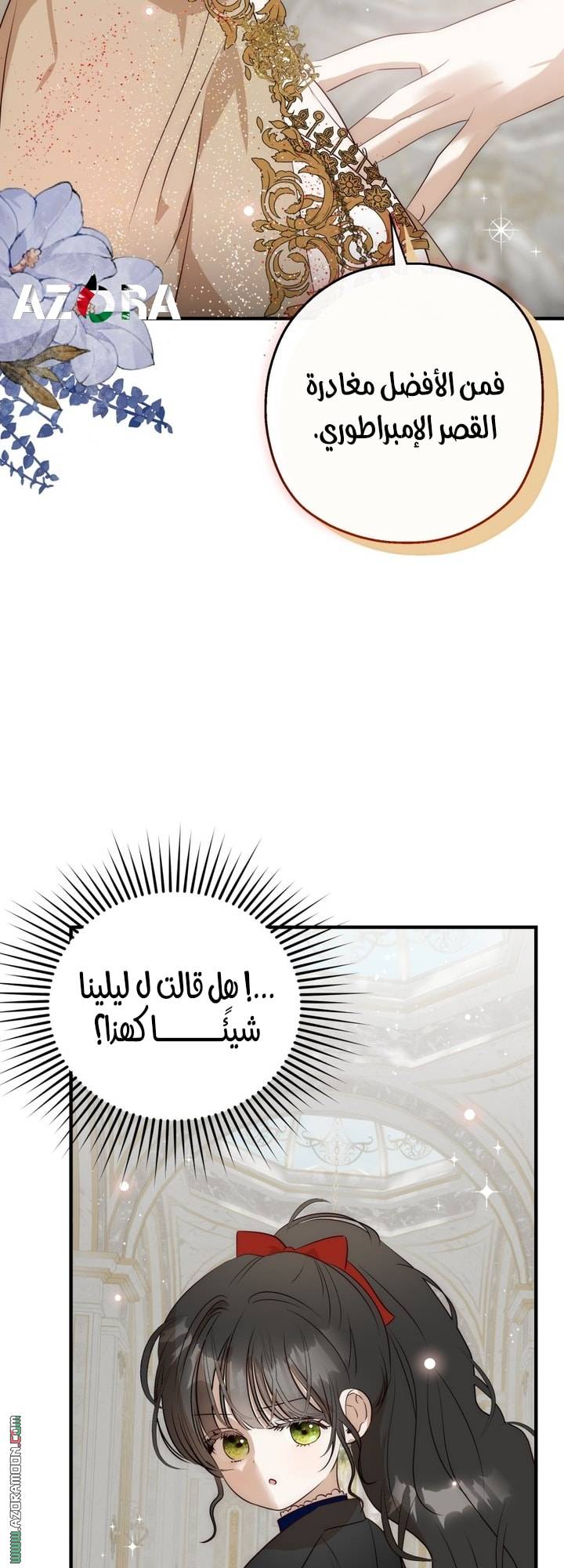 الصفحة 38