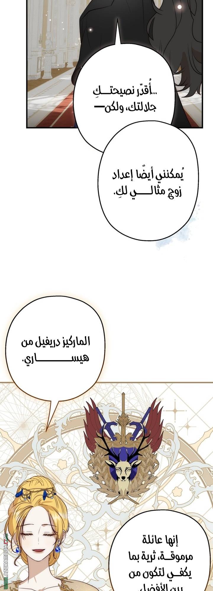 الصفحة 39