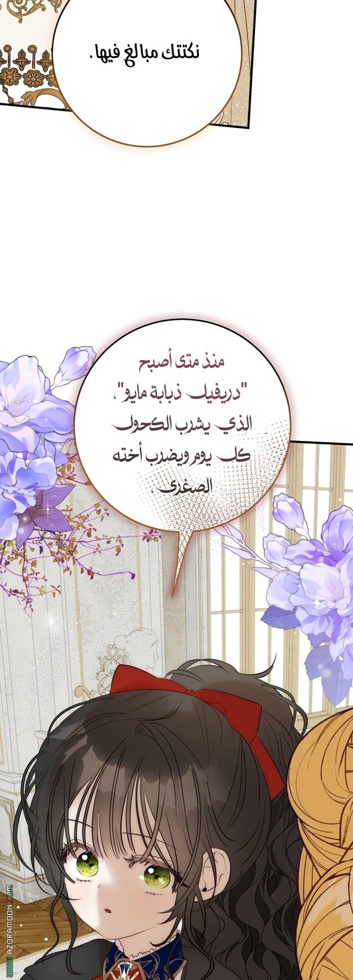 الصفحة 41