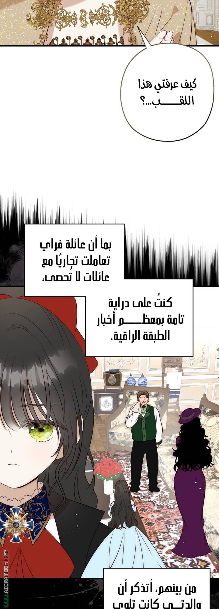 الصفحة 43