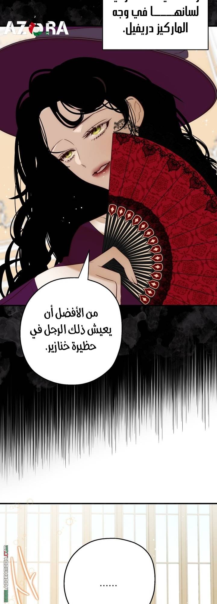 الصفحة 44
