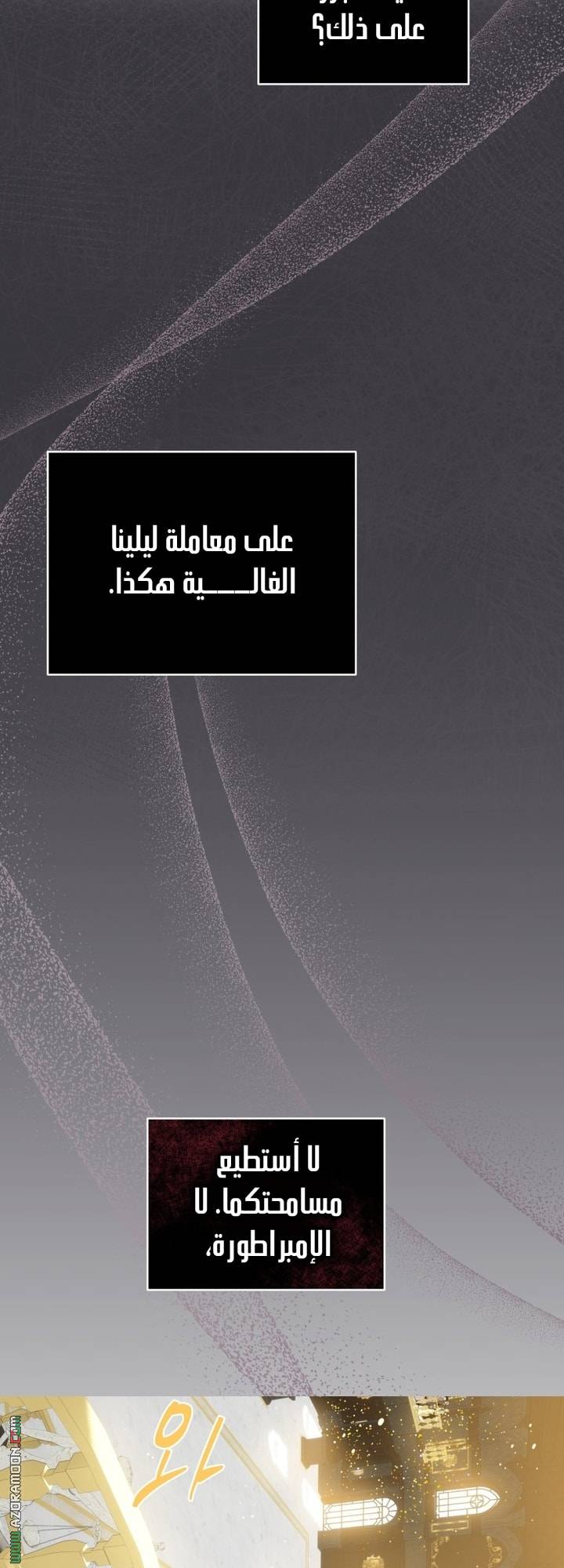 الصفحة 51