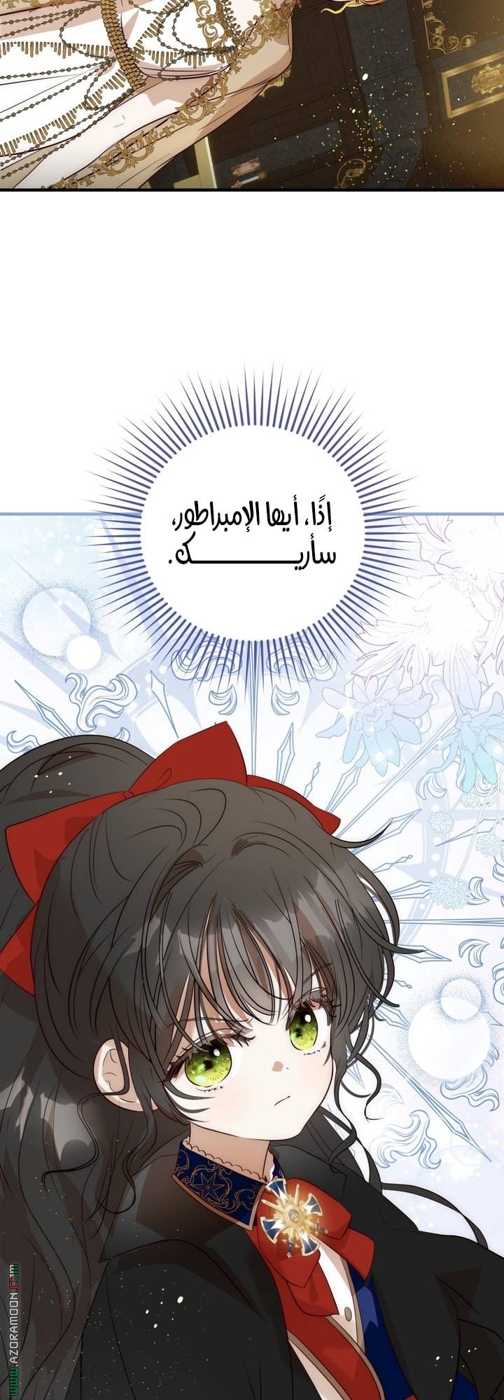 الصفحة 55