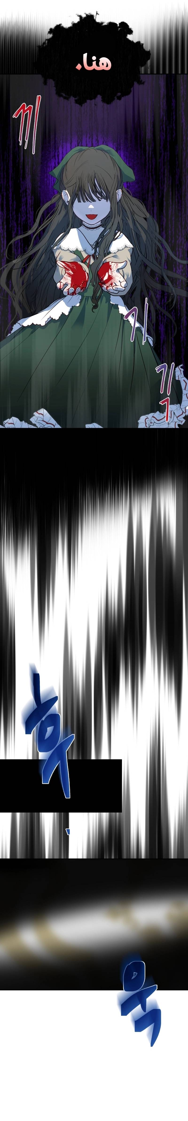 الصفحة 33