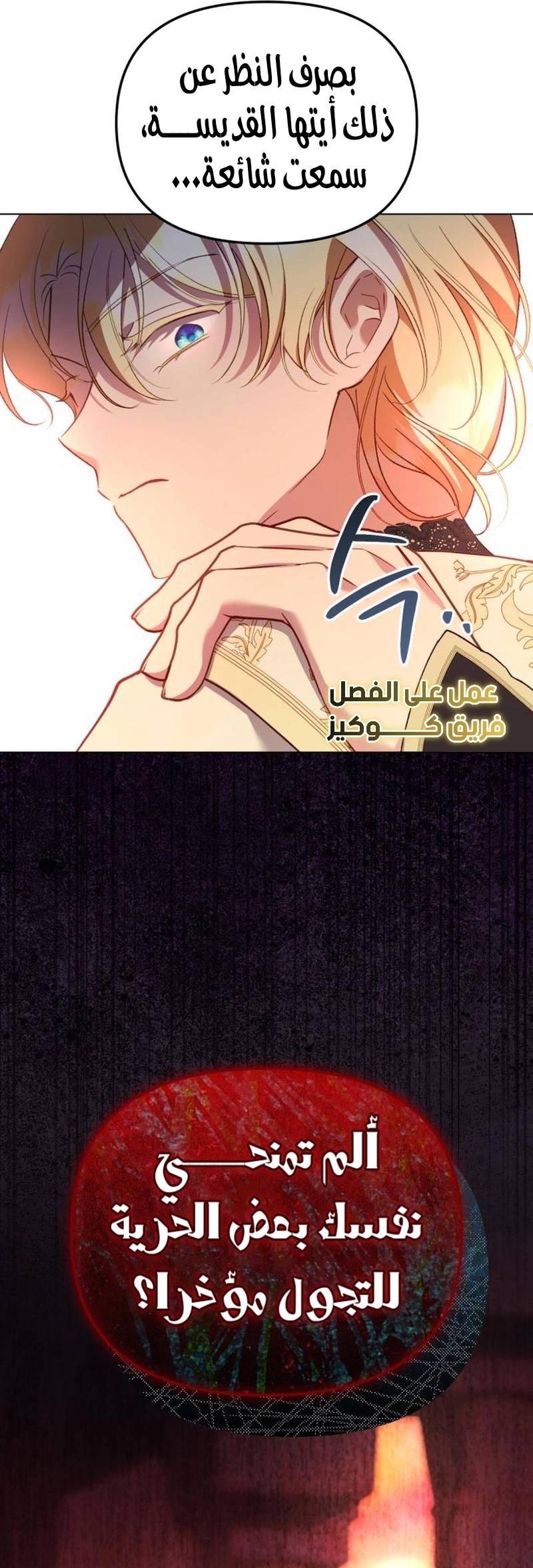 الصفحة 6