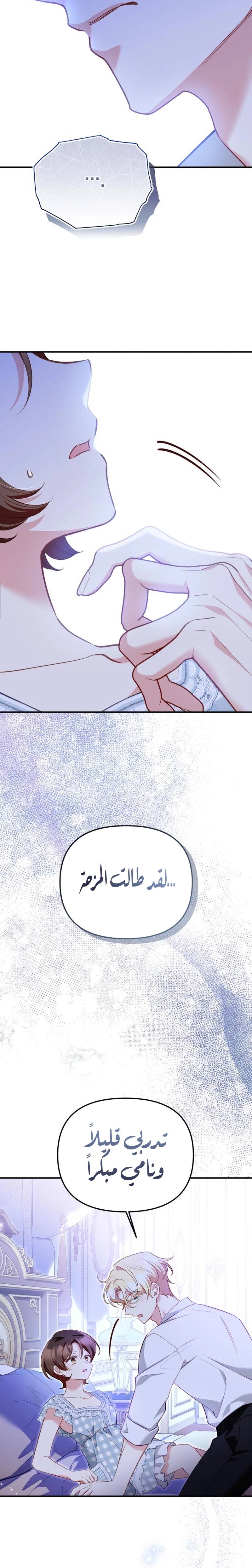 الصفحة 23