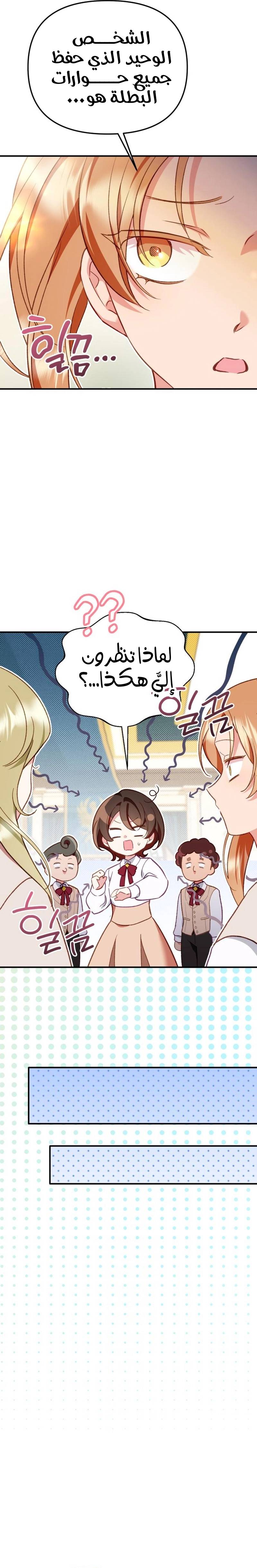 الصفحة 34