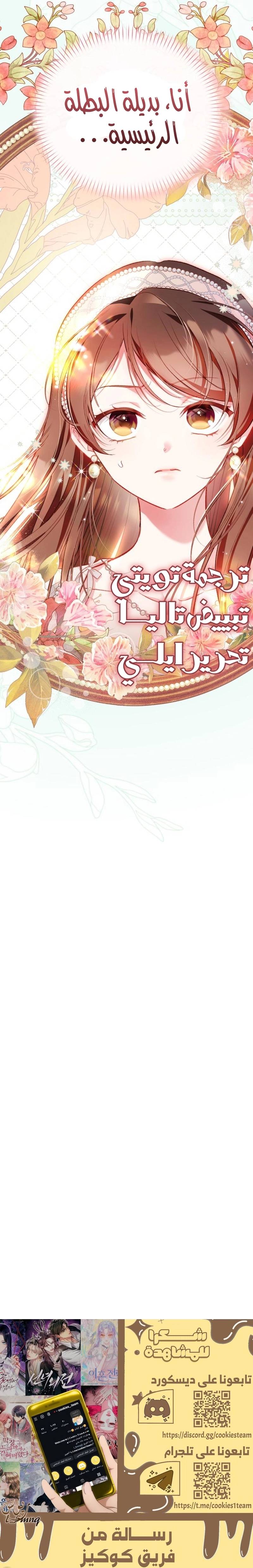 الصفحة 37