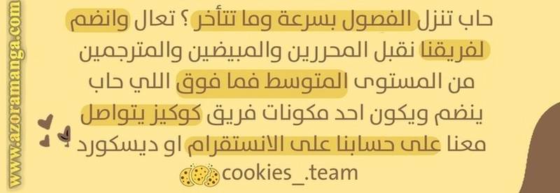 الصفحة 38