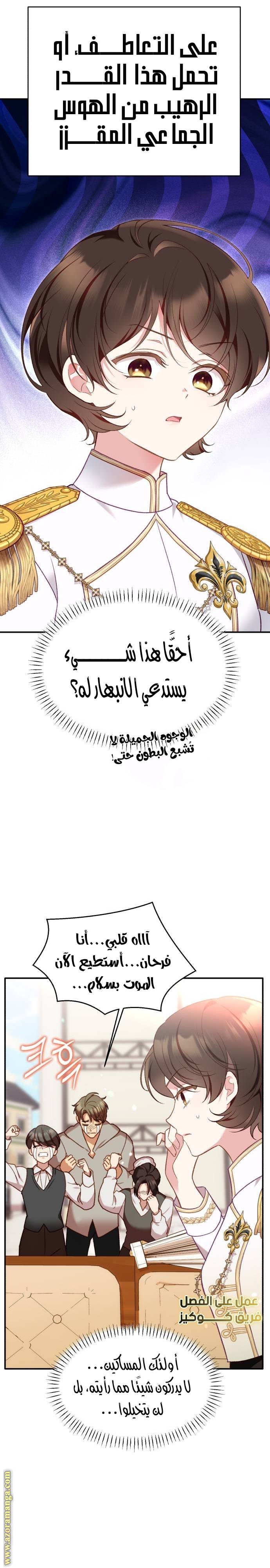 الصفحة 4