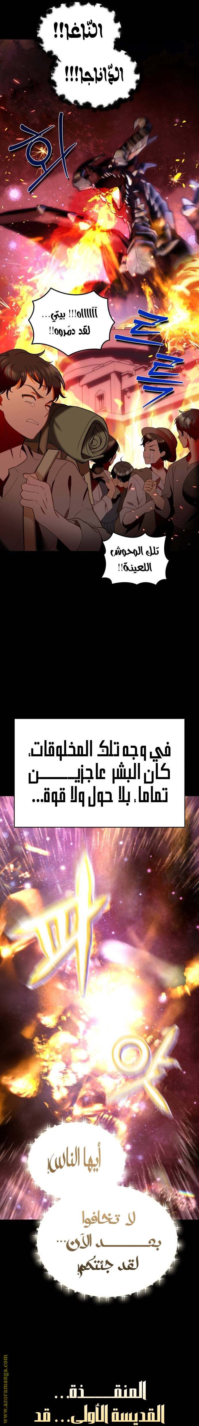 الصفحة 7