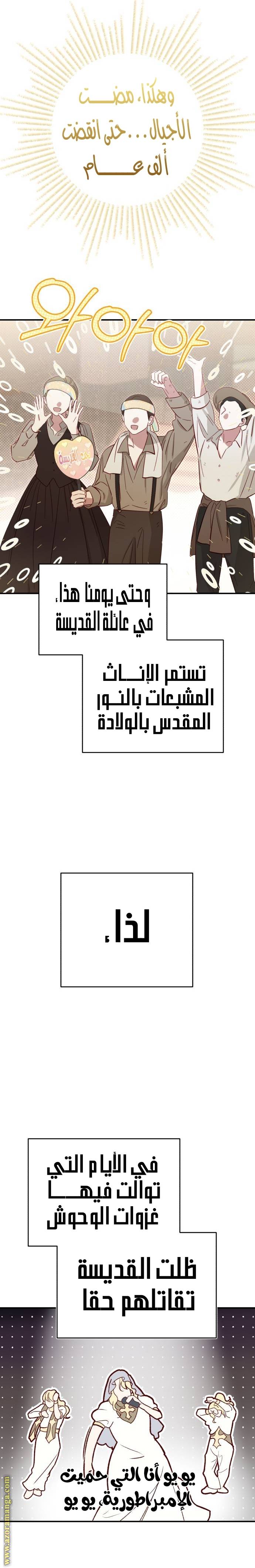 الصفحة 12