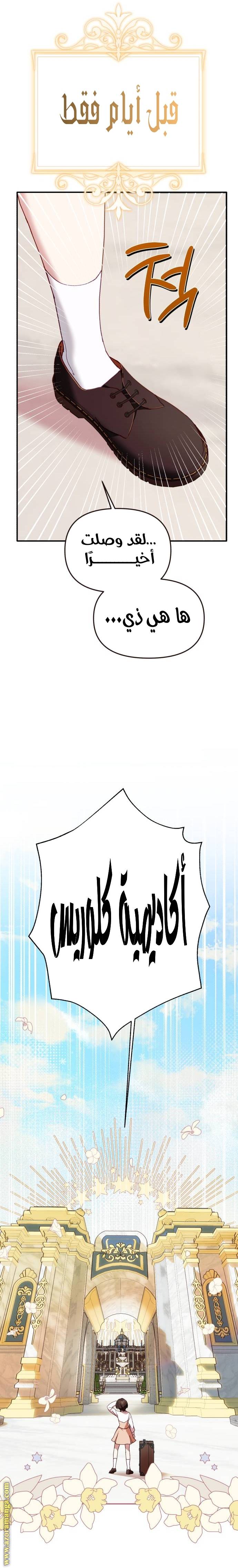 الصفحة 18