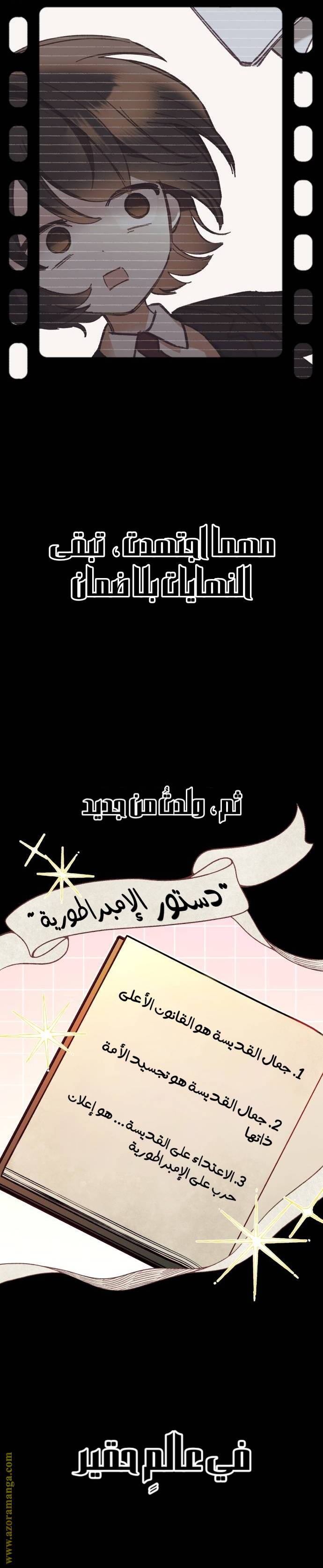 الصفحة 21