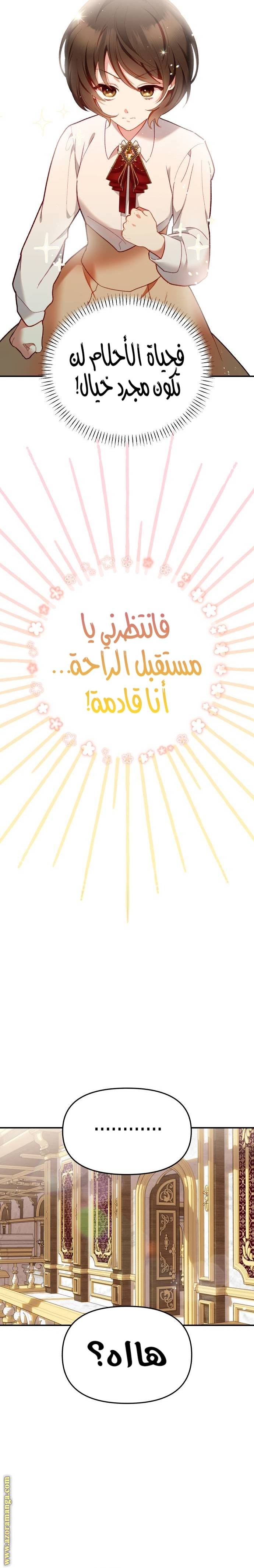 الصفحة 23