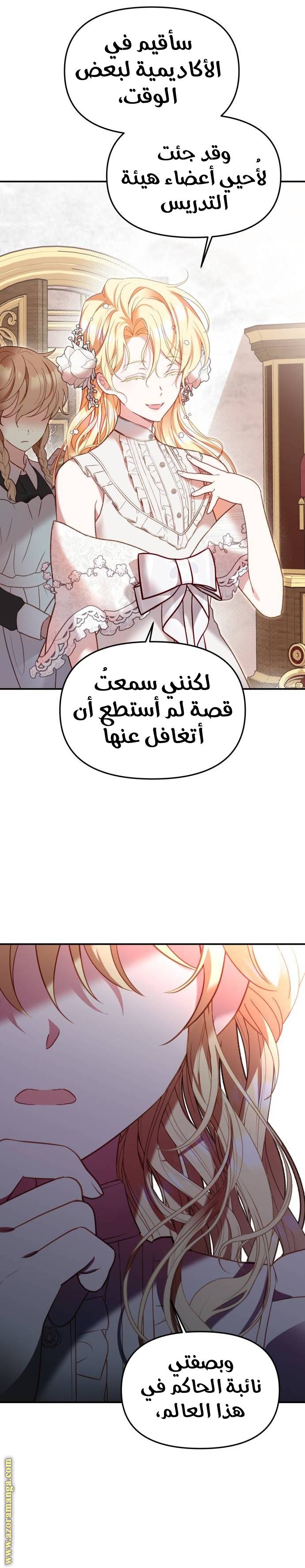 الصفحة 28