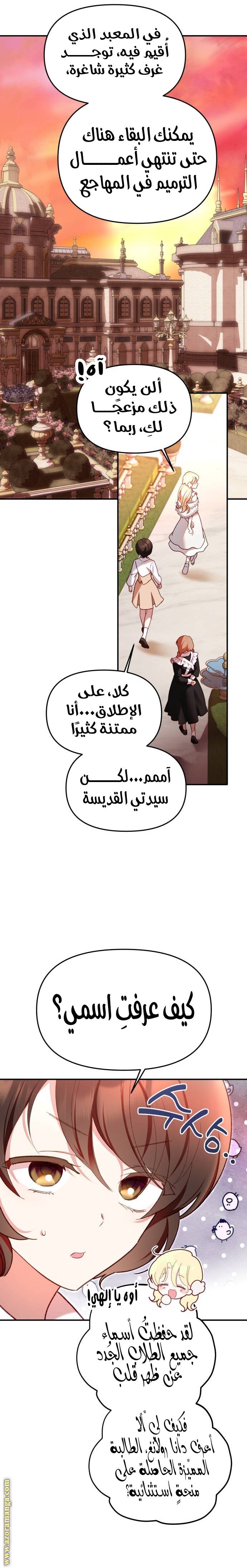 الصفحة 30