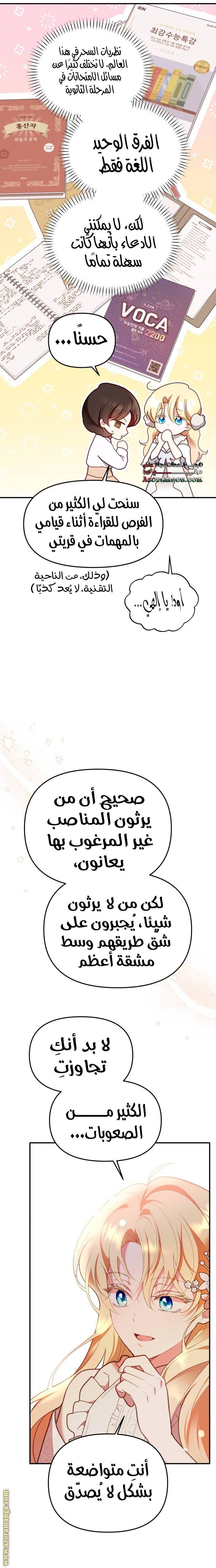 الصفحة 32