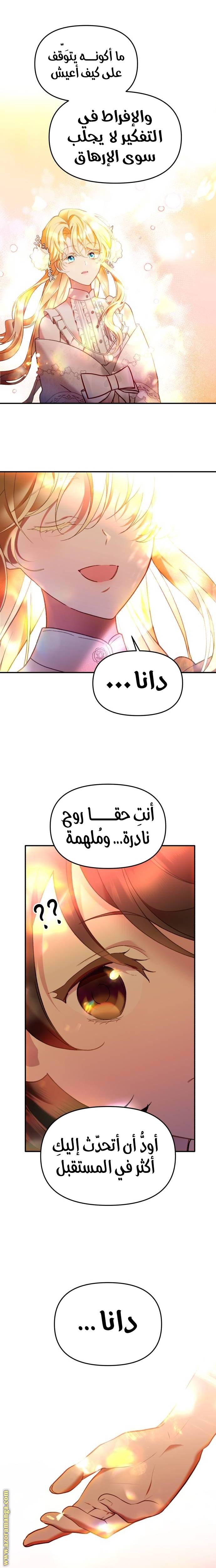 الصفحة 34