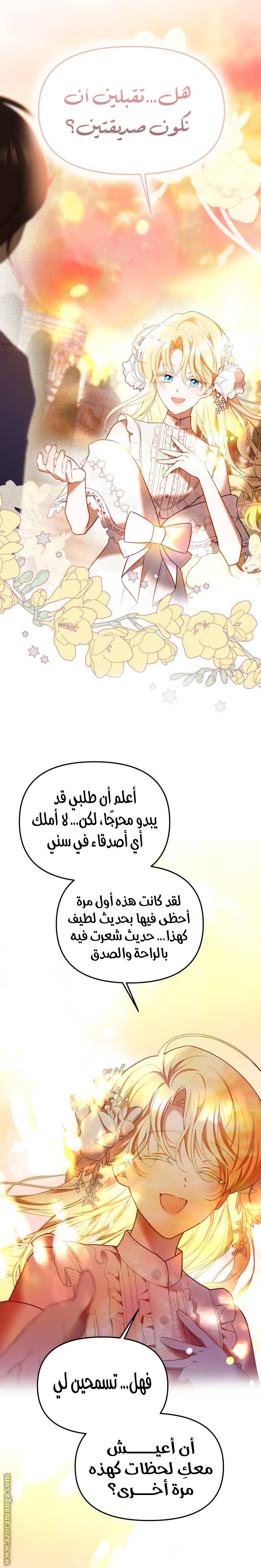 الصفحة 35