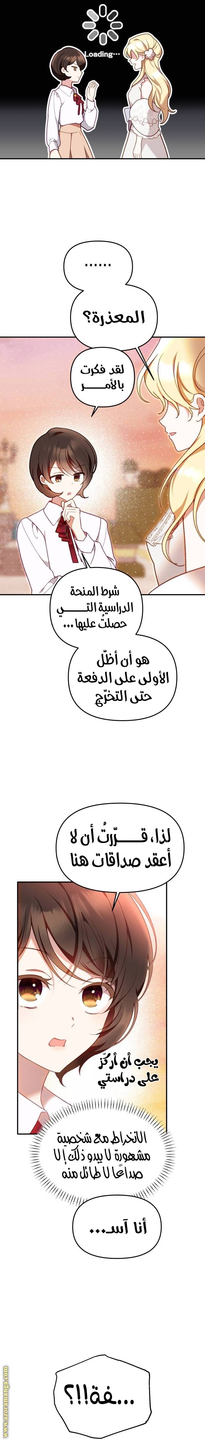 الصفحة 38