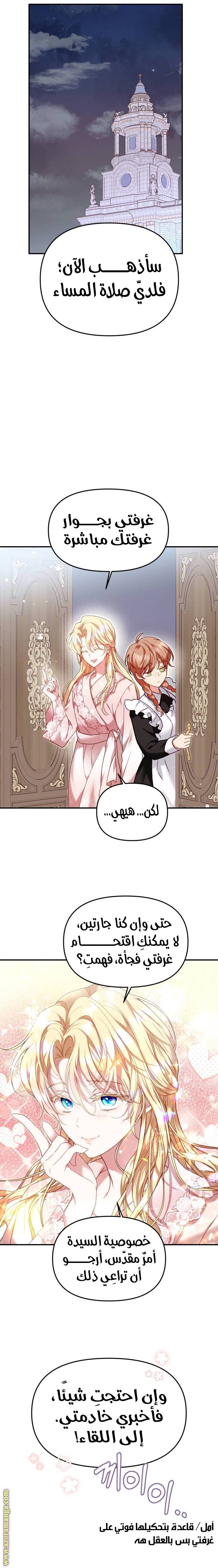 الصفحة 42