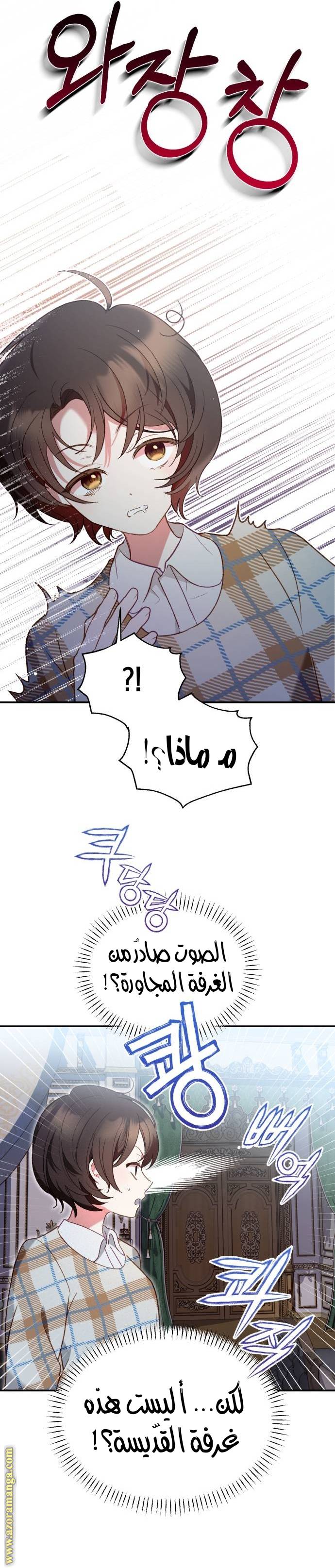 الصفحة 45