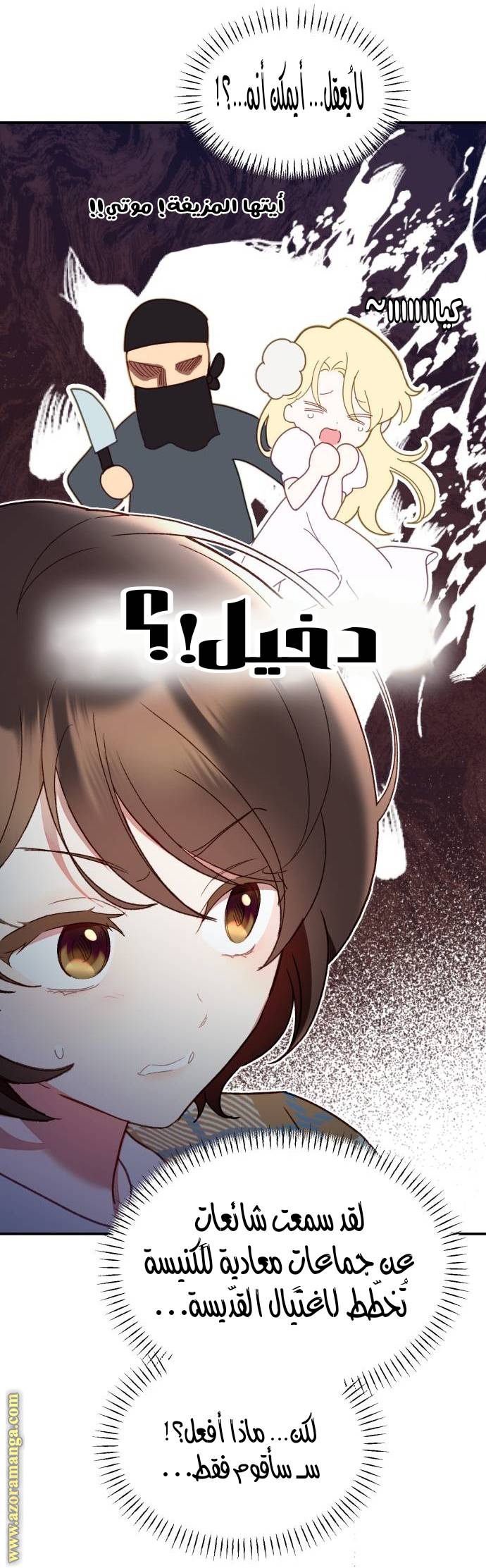 الصفحة 46