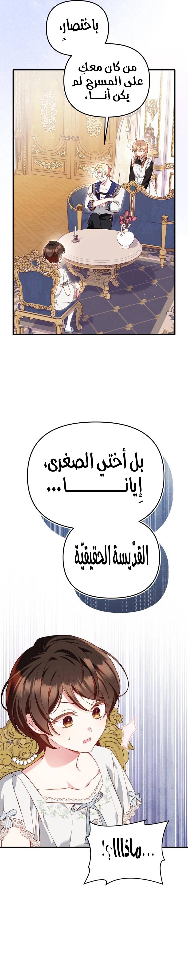 الصفحة 18