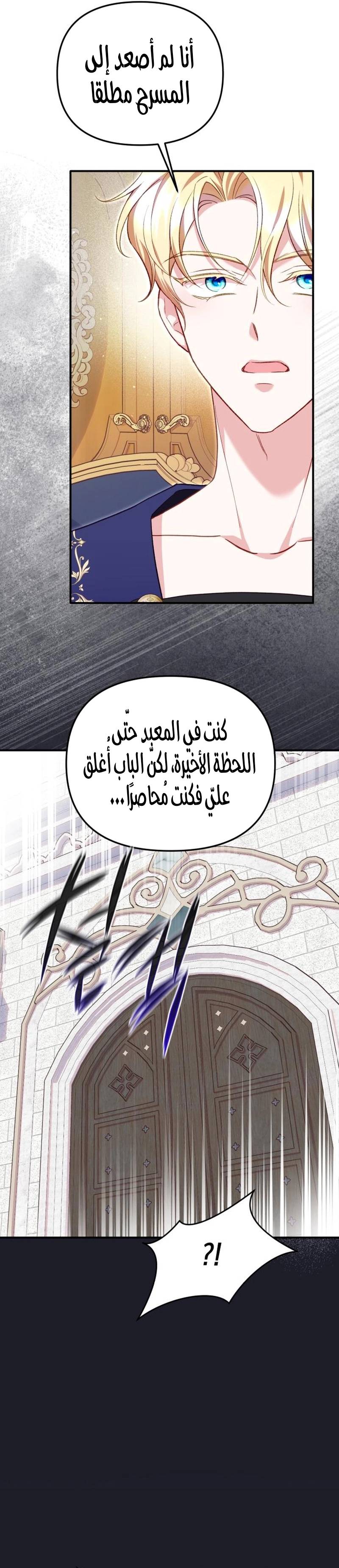 الصفحة 19