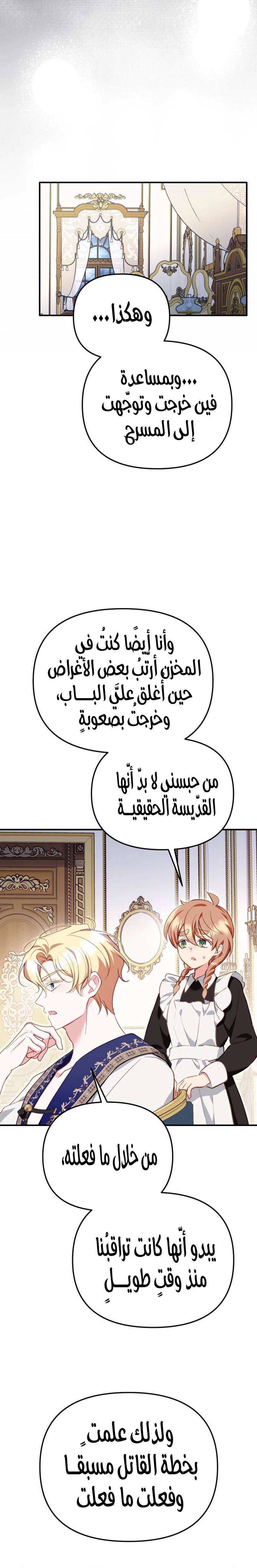 الصفحة 22