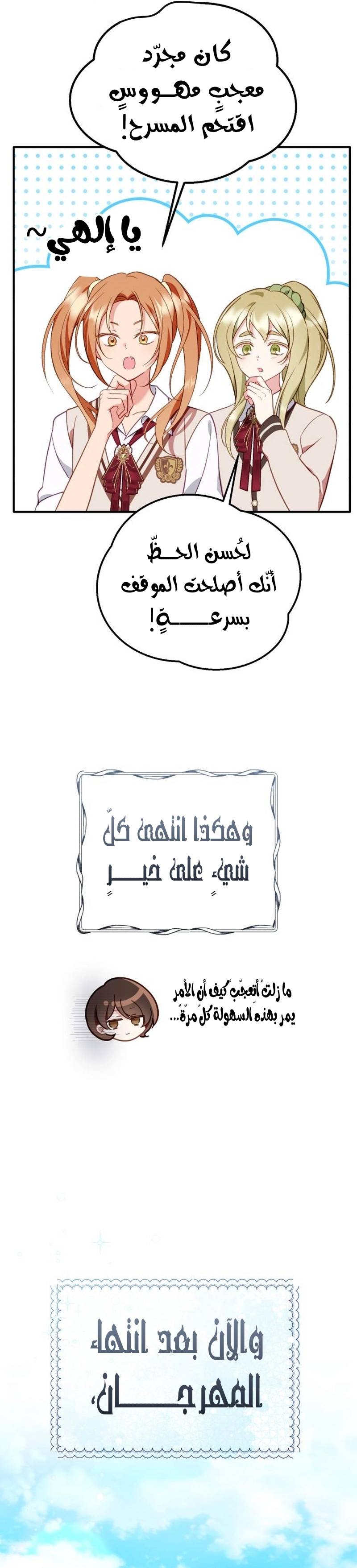 الصفحة 27