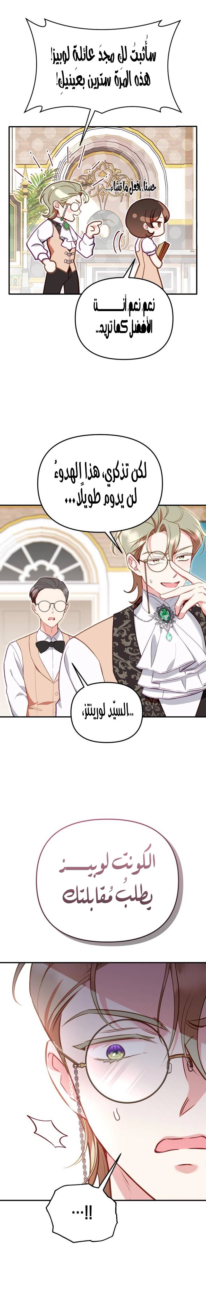 الصفحة 30