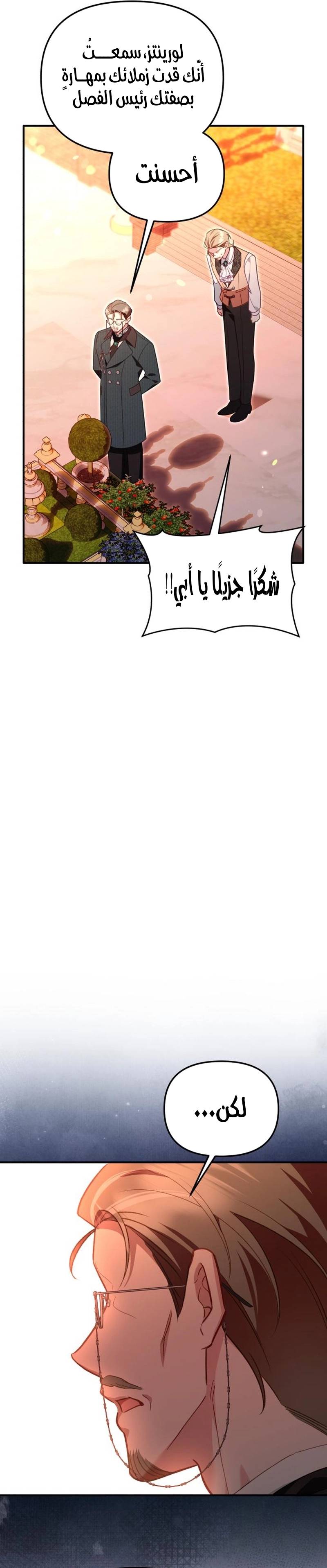 الصفحة 32